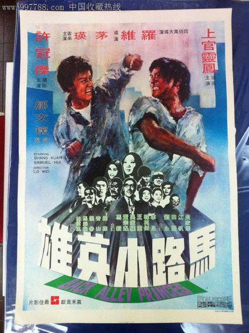 爱尔兰居留证样本资料